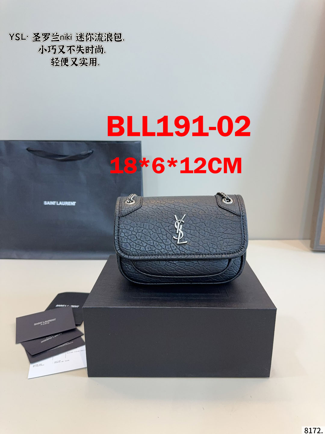 תיק צד איב סן לורן – תמונה 4