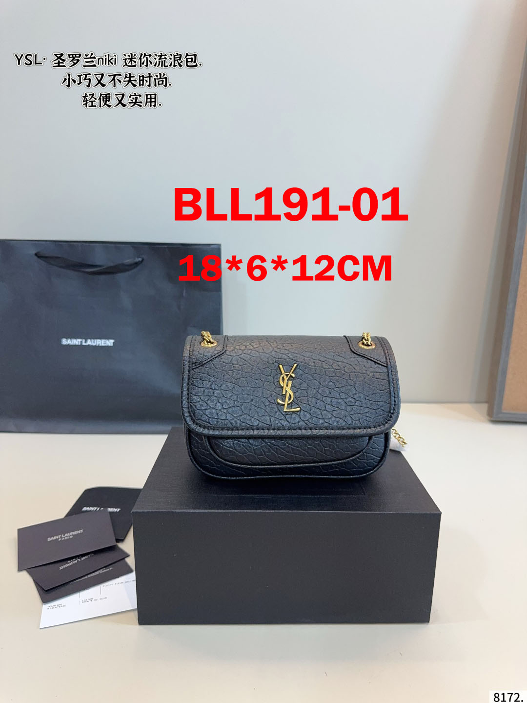 תיק צד איב סן לורן – תמונה 3