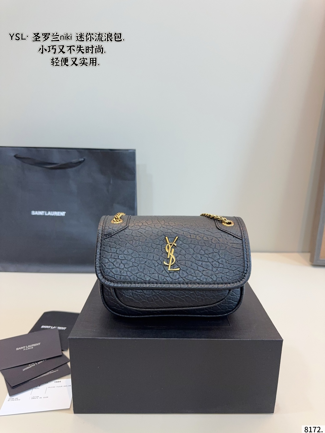 תיק צד איב סן לורן – תמונה 12