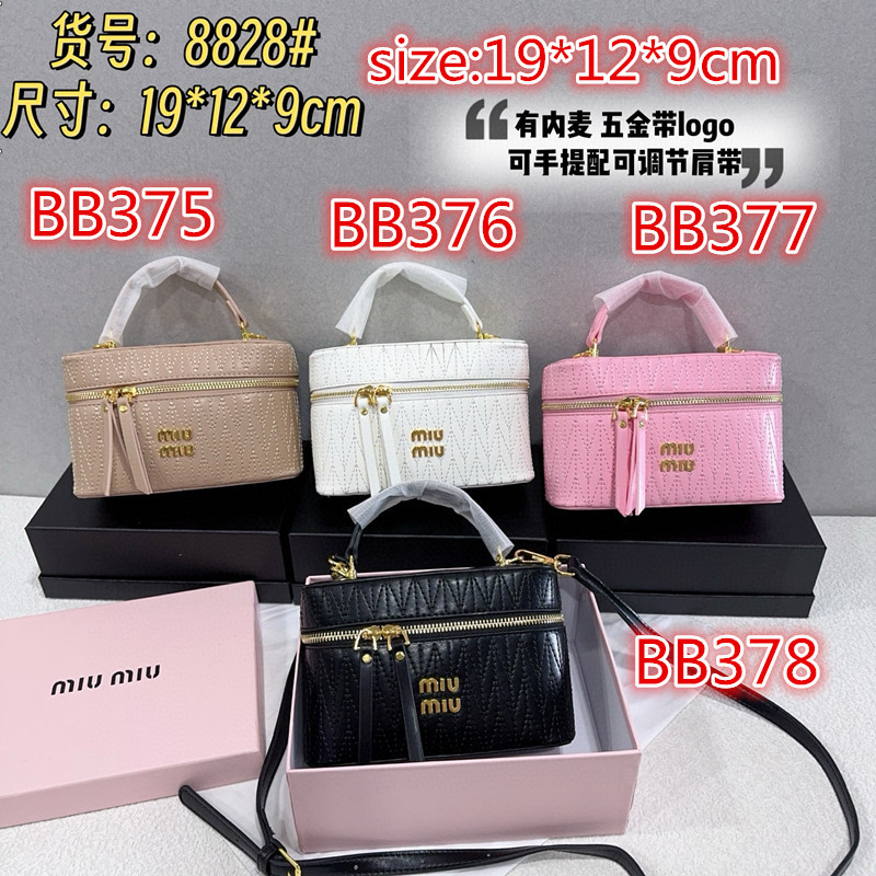 תיק צד מיו מיו – תמונה 3