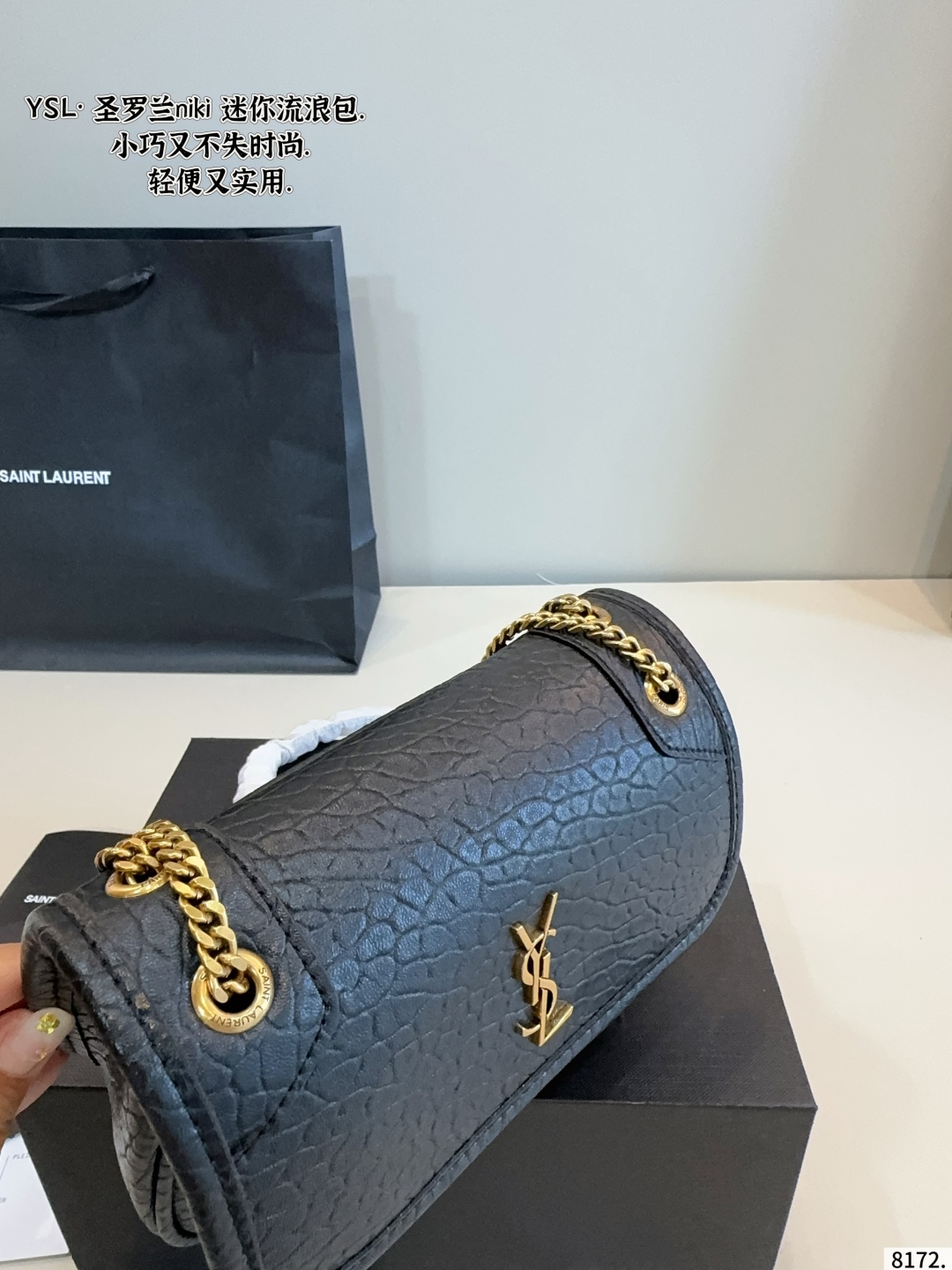 תיק צד איב סן לורן – תמונה 11