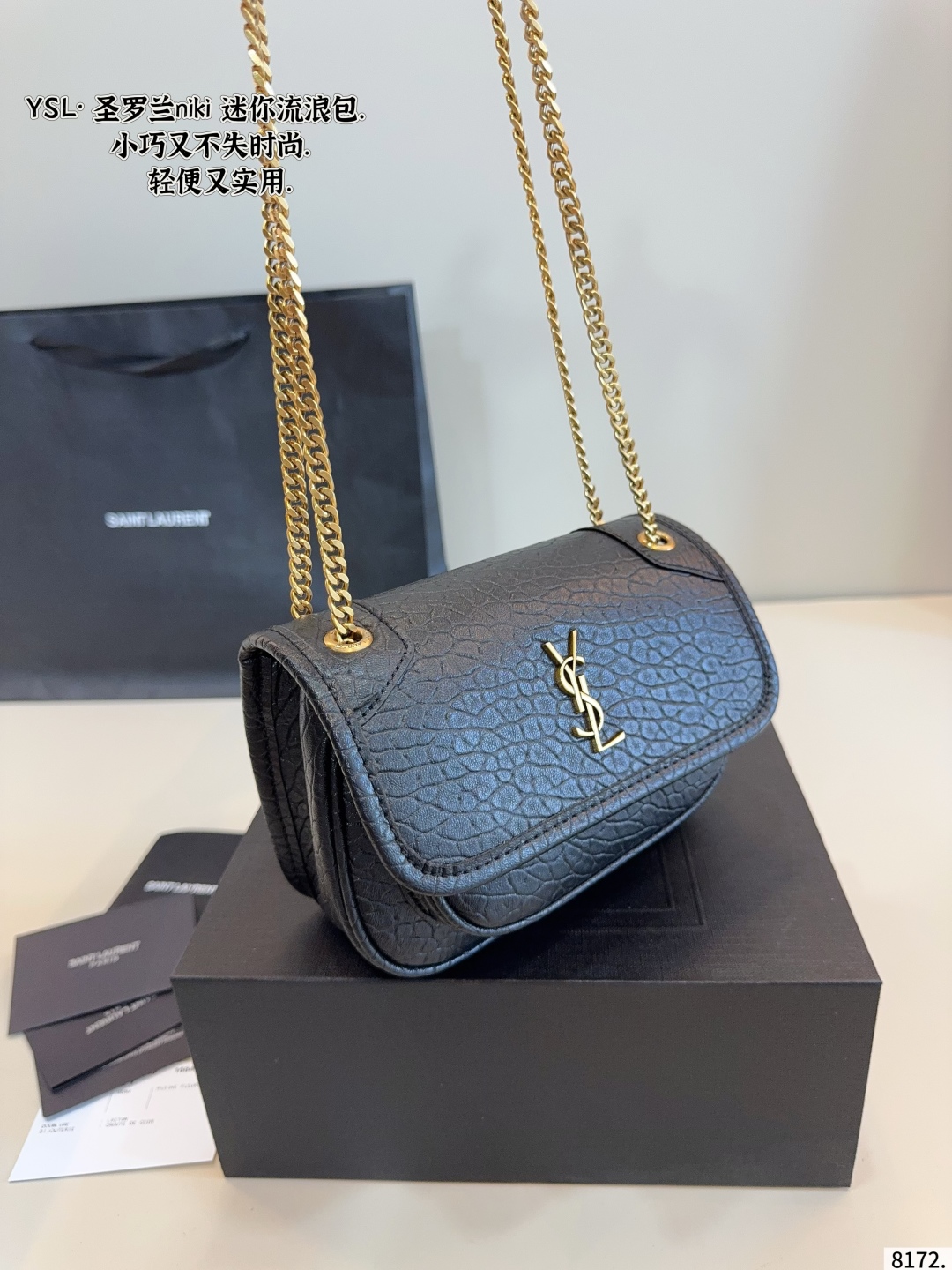 תיק צד איב סן לורן – תמונה 7