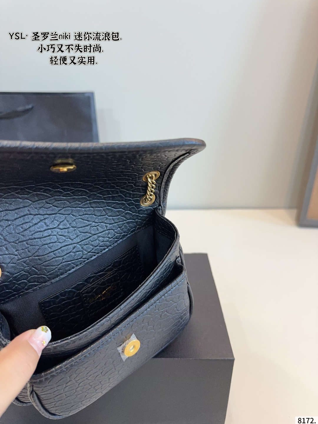 תיק צד איב סן לורן – תמונה 10