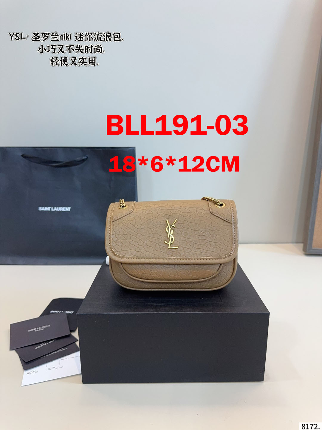 תיק צד איב סן לורן – תמונה 5