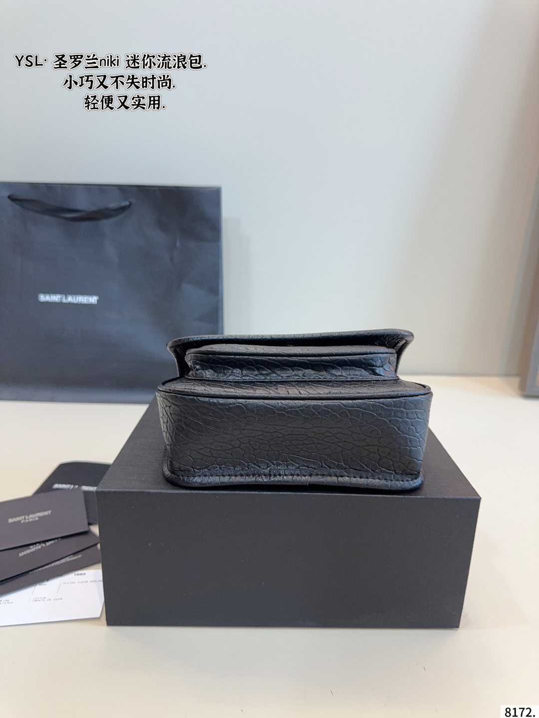 תיק צד איב סן לורן – תמונה 9