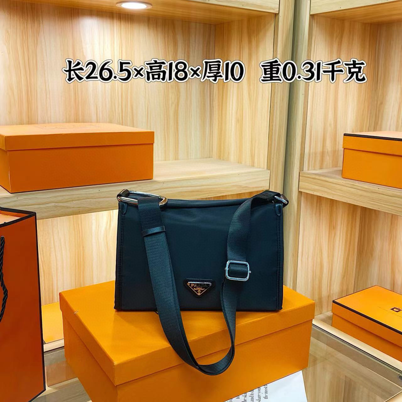 תיק צד פראדה – תמונה 6