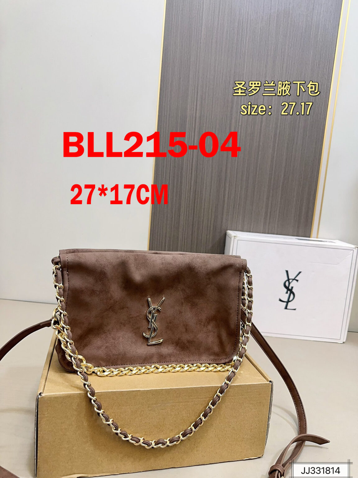 תיק צד איב סן לורן – תמונה 6