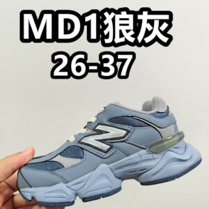 ניו באלאנס לילדים