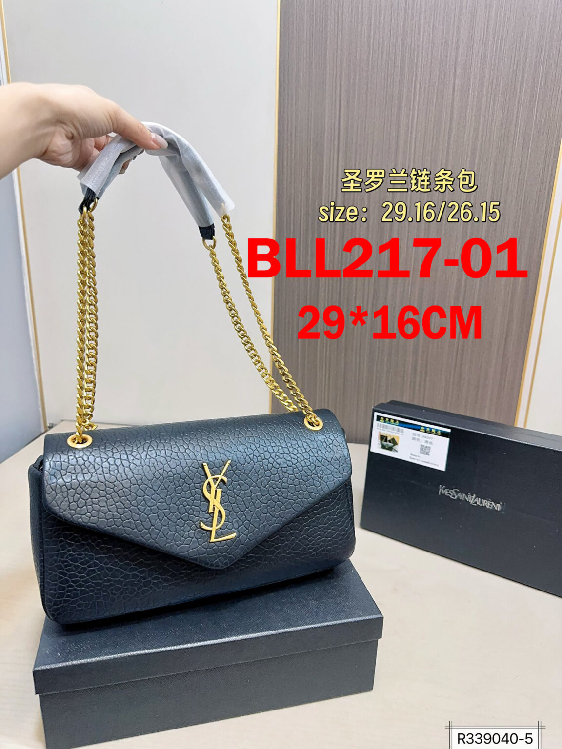 תיק צד איב סן לורן – תמונה 3