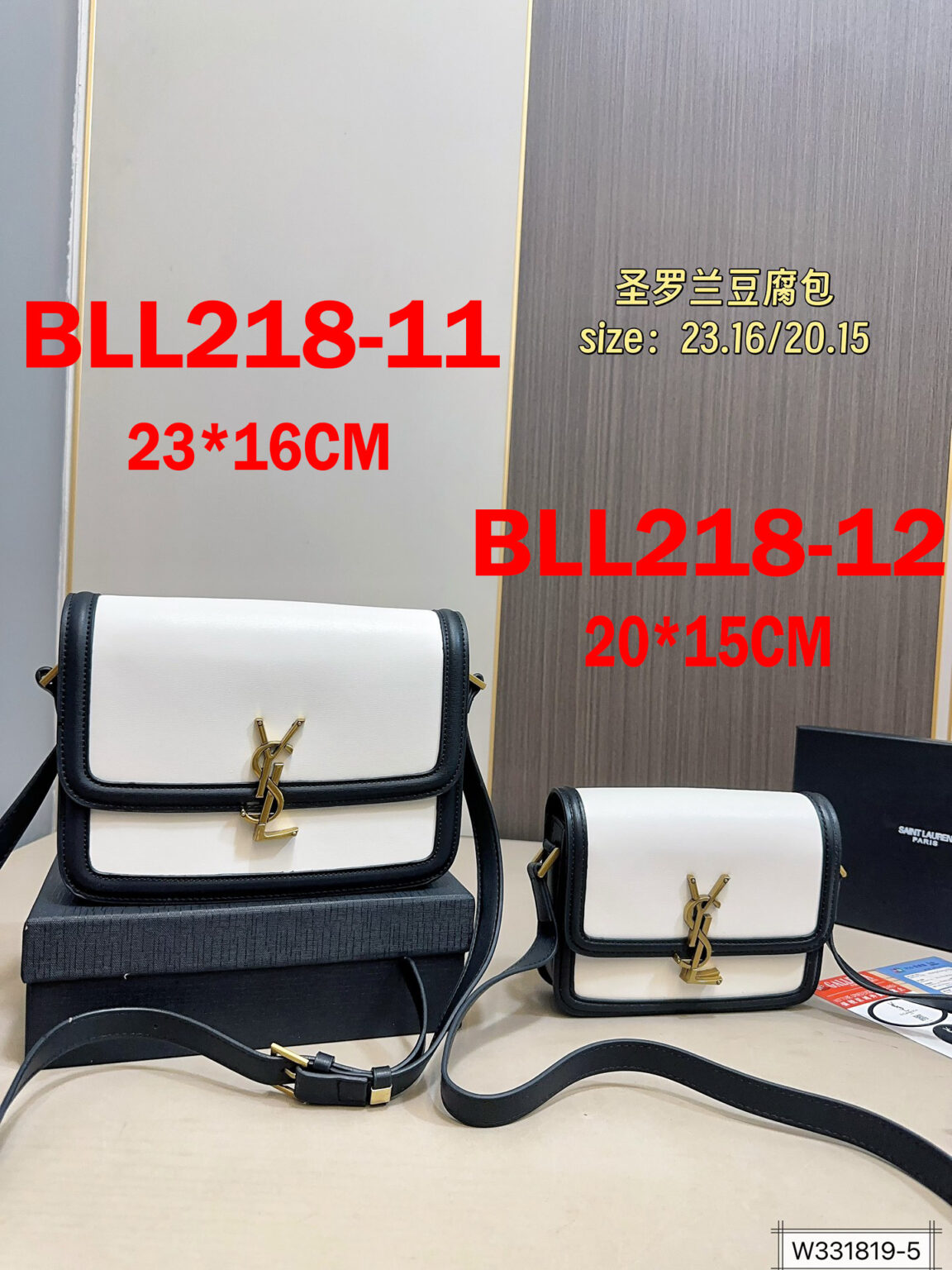 תיק צד איב סן לורן – תמונה 8