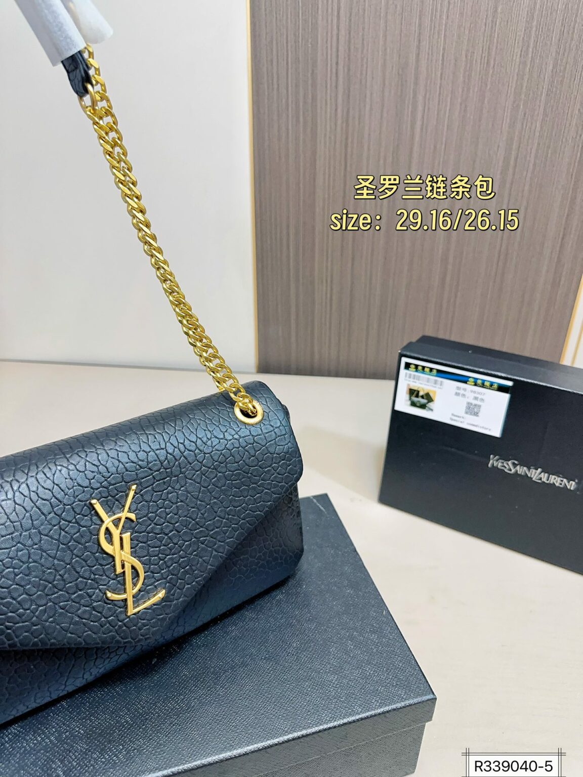 תיק צד איב סן לורן – תמונה 10