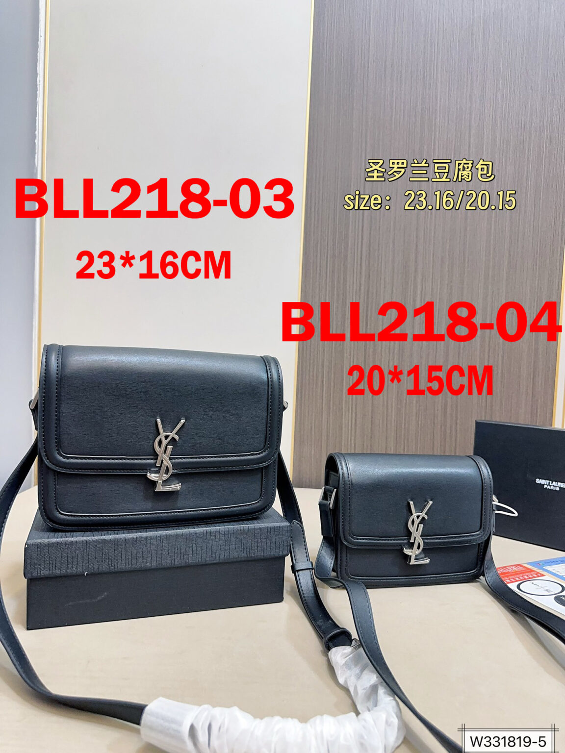 תיק צד איב סן לורן – תמונה 4