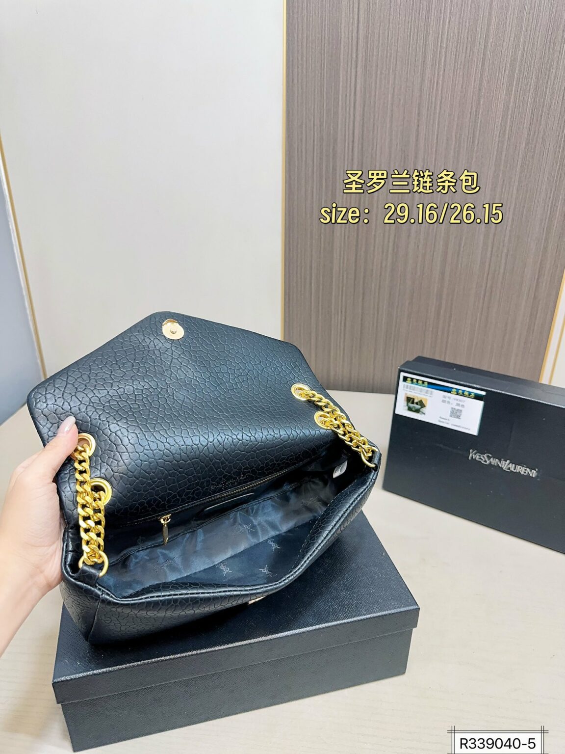 תיק צד איב סן לורן – תמונה 8