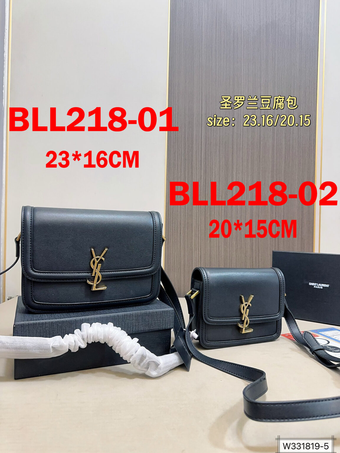 תיק צד איב סן לורן – תמונה 3