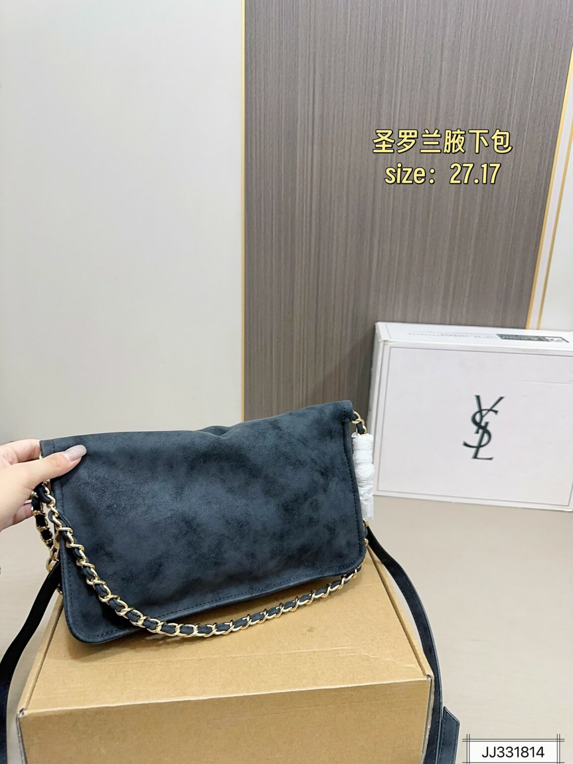 תיק צד איב סן לורן – תמונה 9