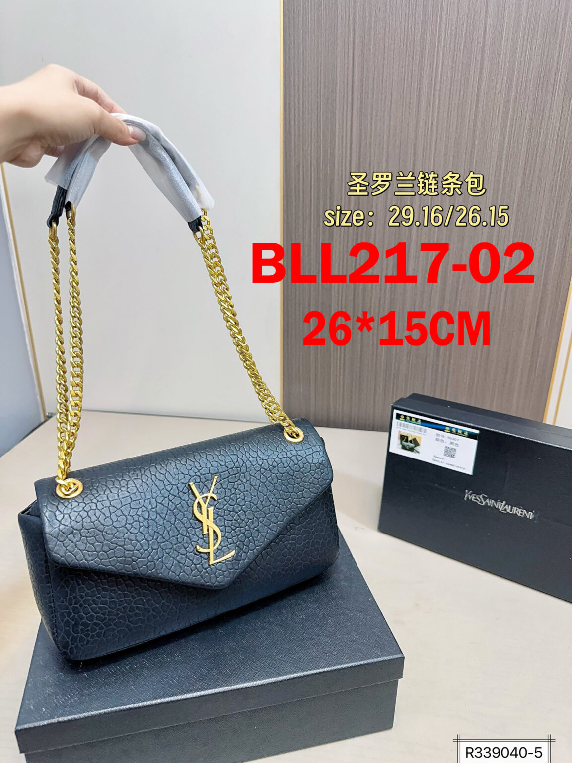 תיק צד איב סן לורן – תמונה 4