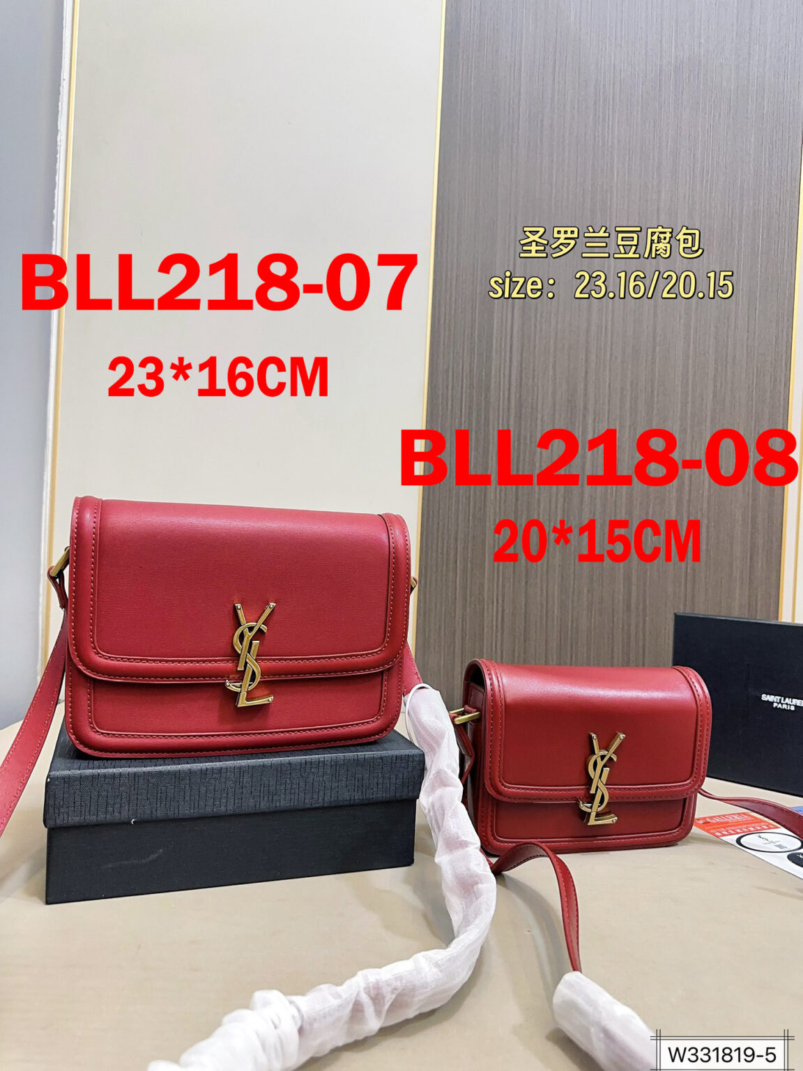 תיק צד איב סן לורן – תמונה 6