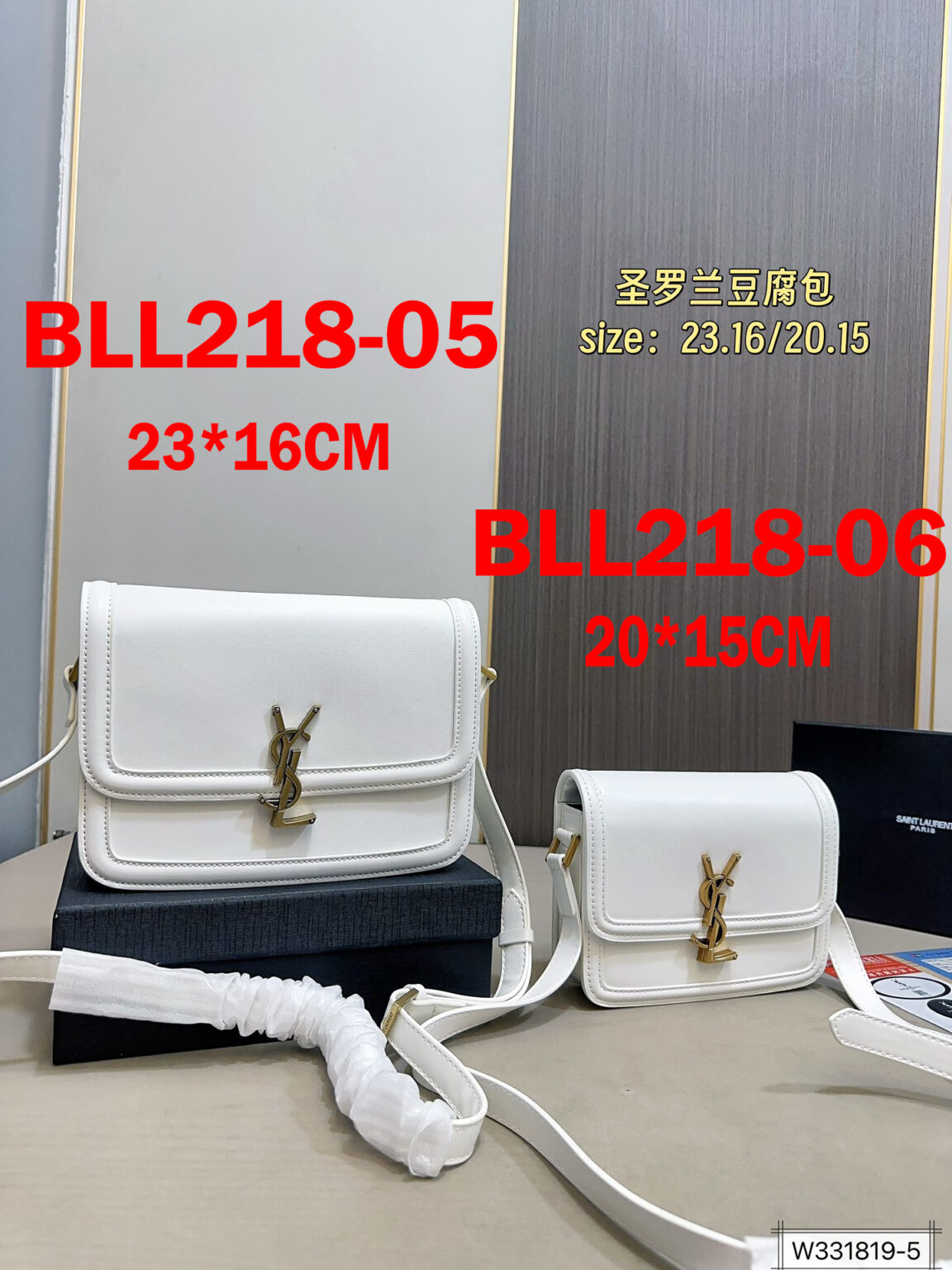 תיק צד איב סן לורן – תמונה 5