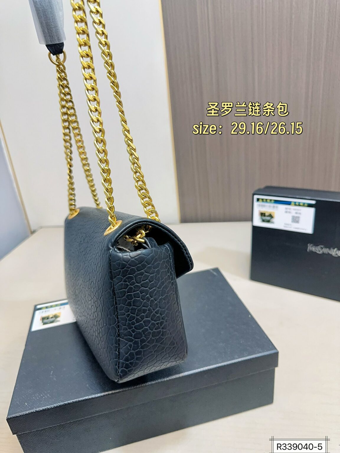 תיק צד איב סן לורן – תמונה 5