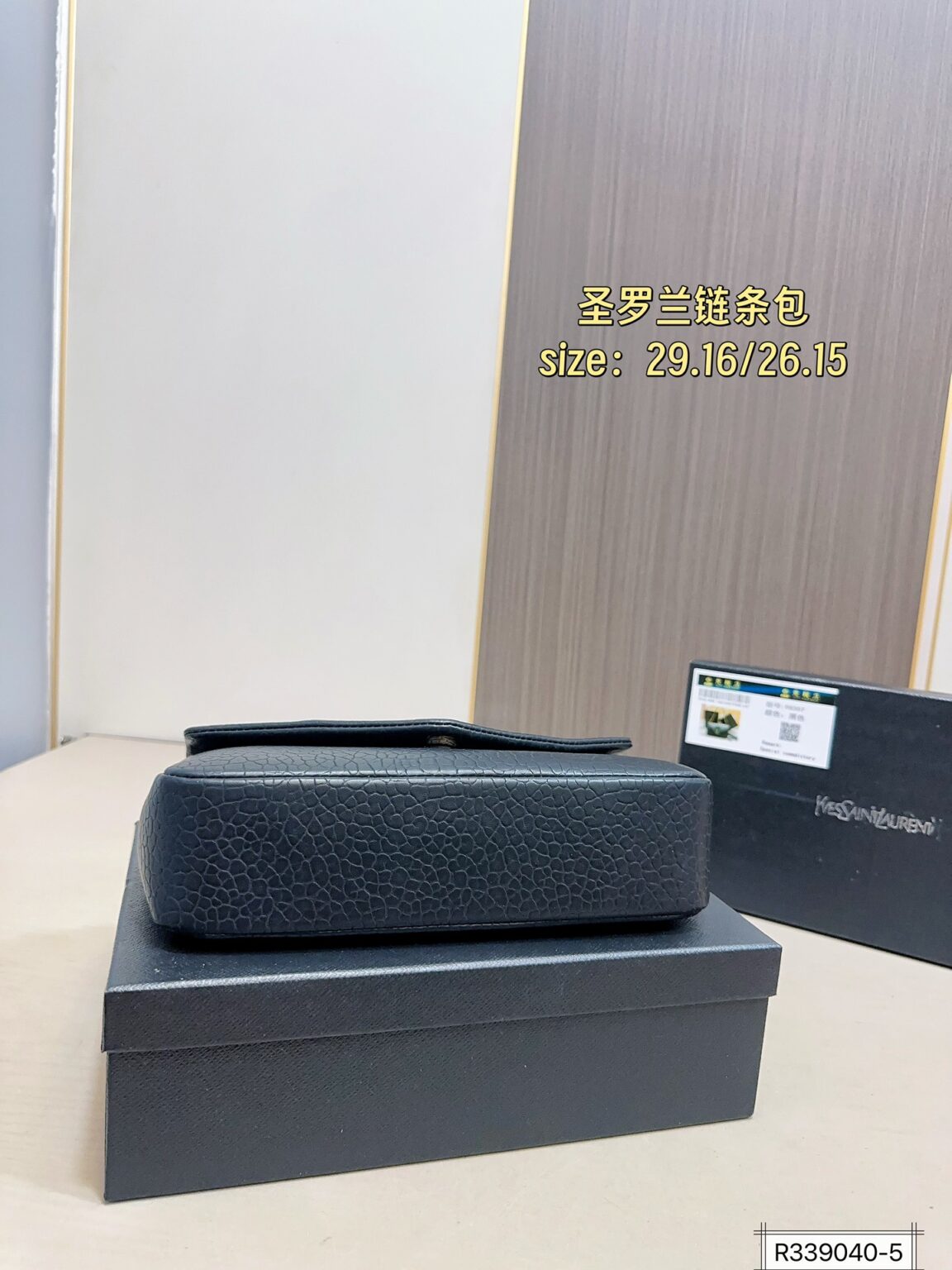 תיק צד איב סן לורן – תמונה 6