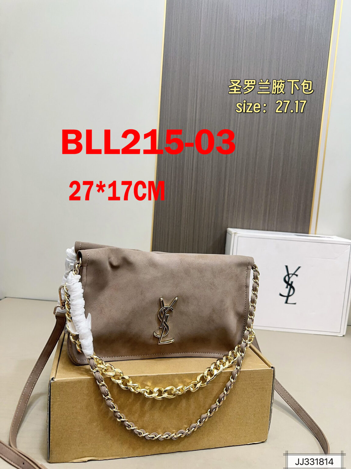 תיק צד איב סן לורן – תמונה 5