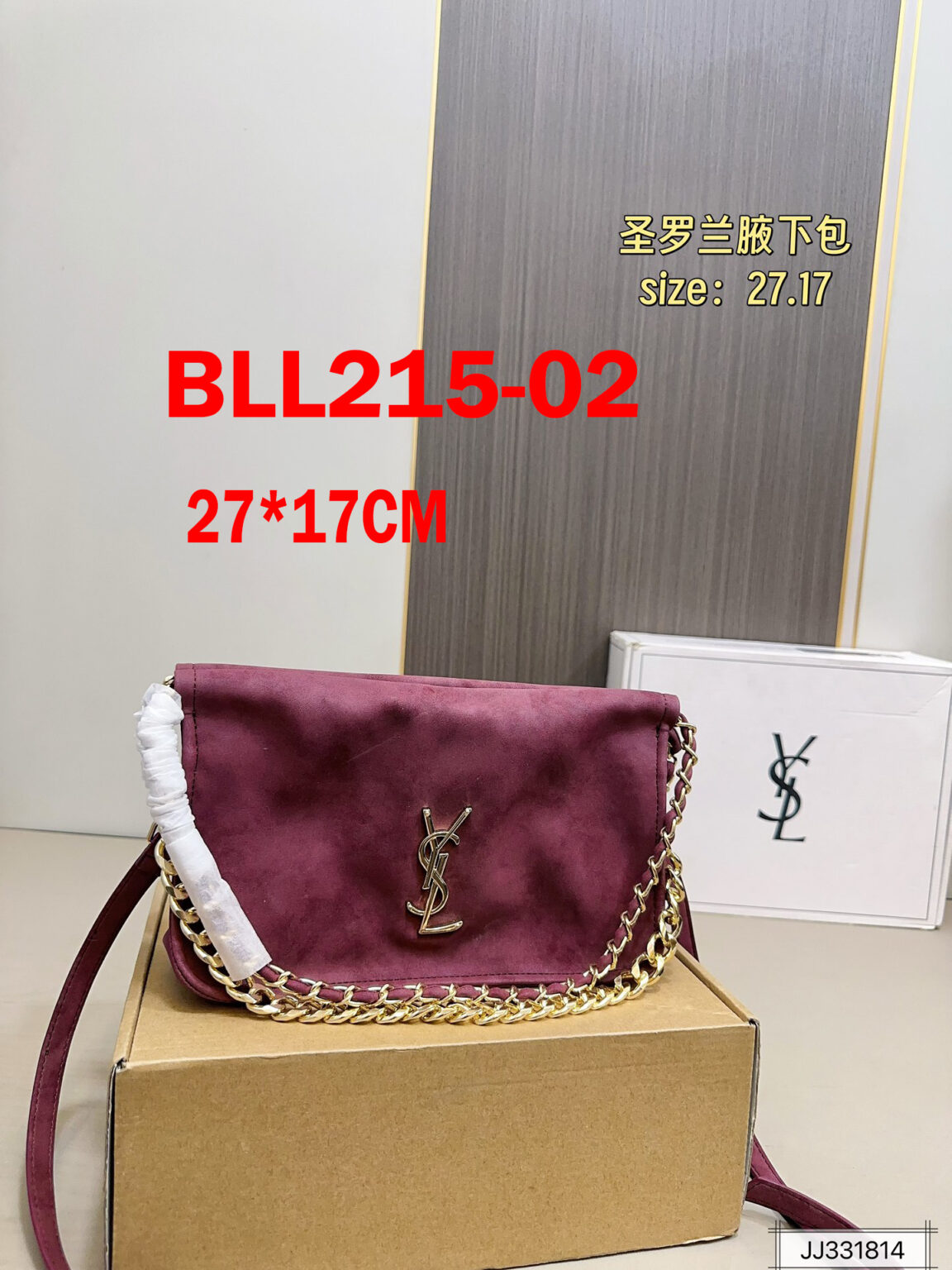 תיק צד איב סן לורן – תמונה 4