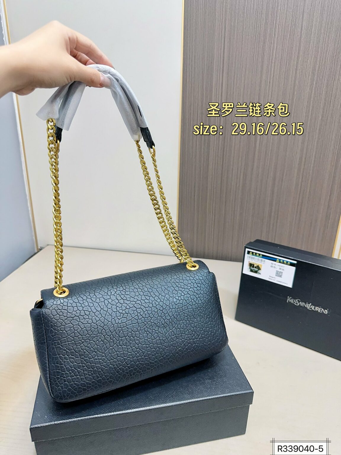 תיק צד איב סן לורן – תמונה 7