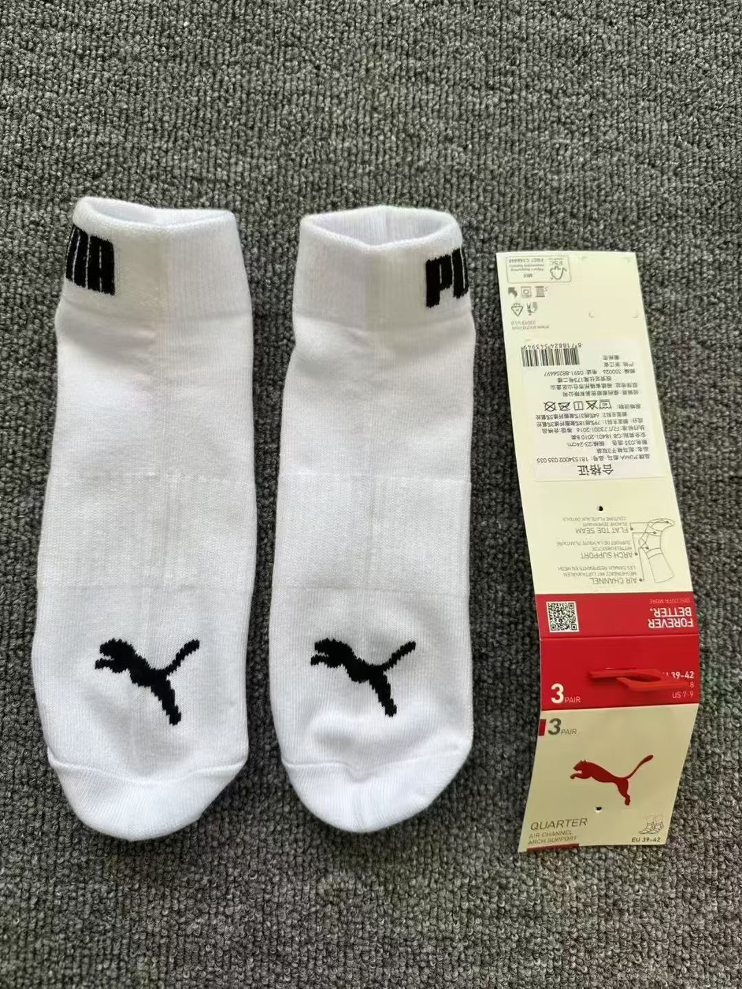 מארז 3 זוגות גרביים פומה