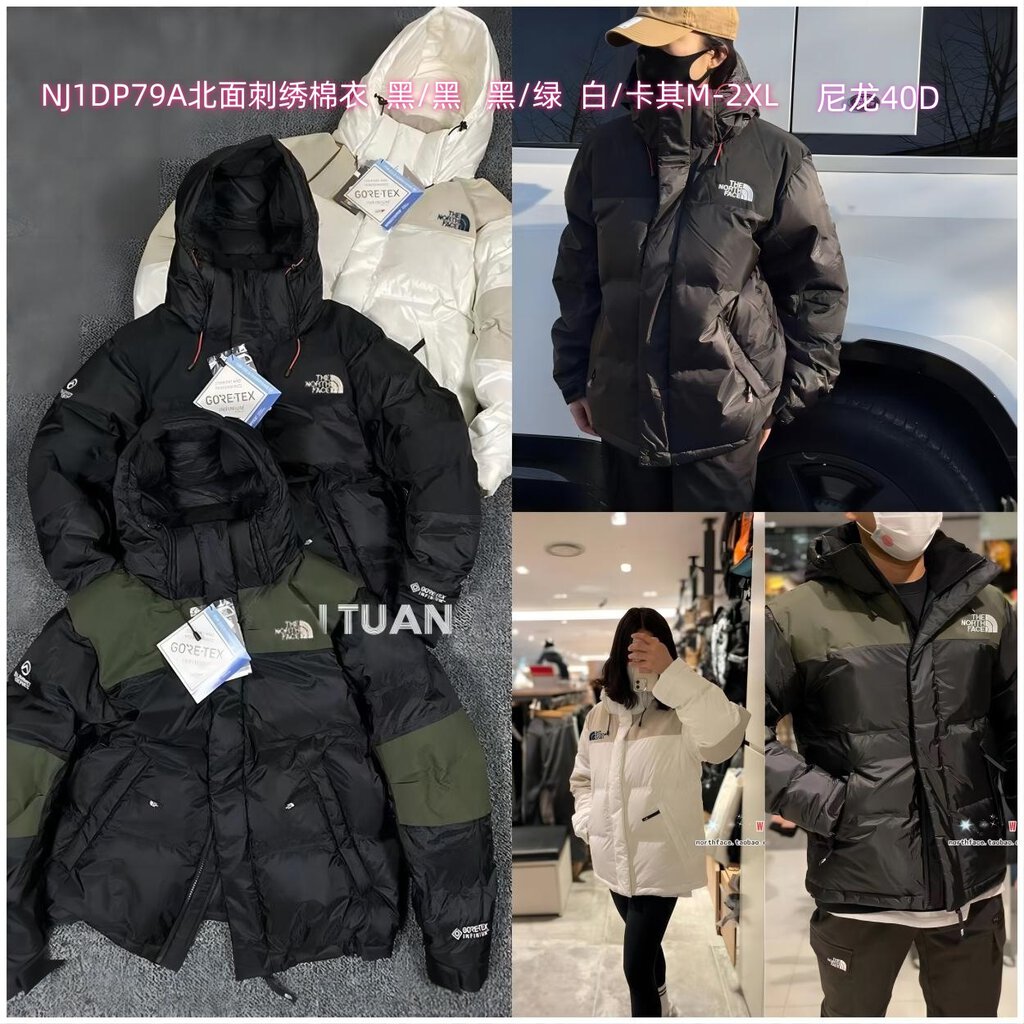 מעיל נורת פייס לו ולך – תמונה 5