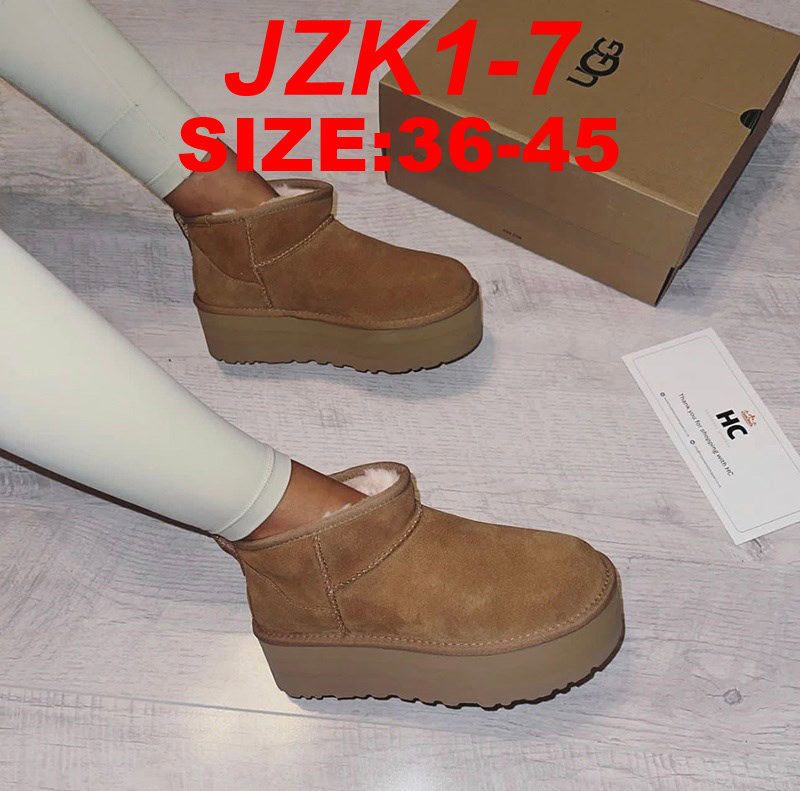 מגפונים ugg – תמונה 3