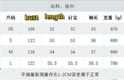 ג'קטים מיו מיו – תמונה 11