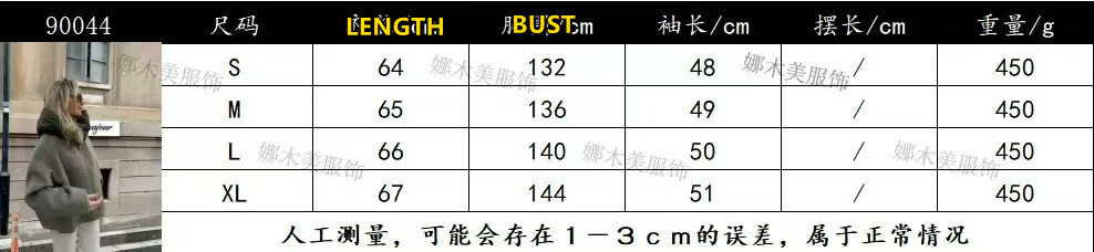 מעיל אלו יוגה – תמונה 14