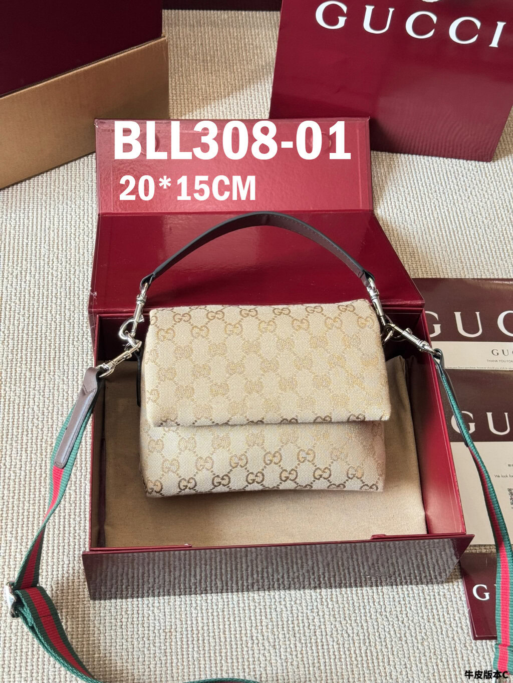 תיק צד גוצי לו ולך – תמונה 3