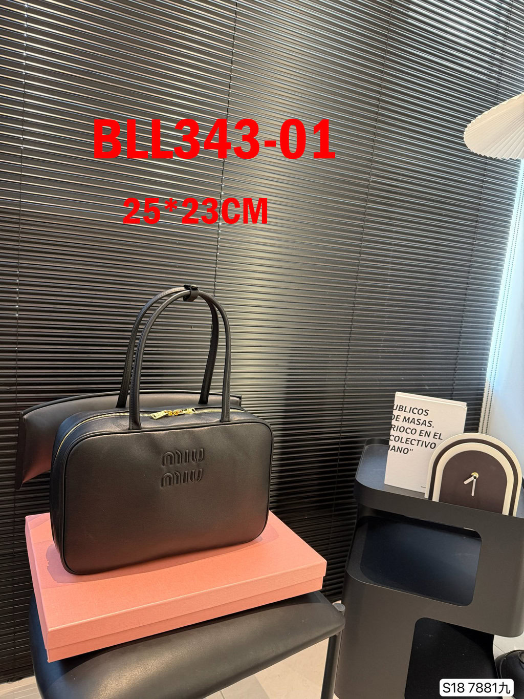 תיק צד מיו מיו – תמונה 3