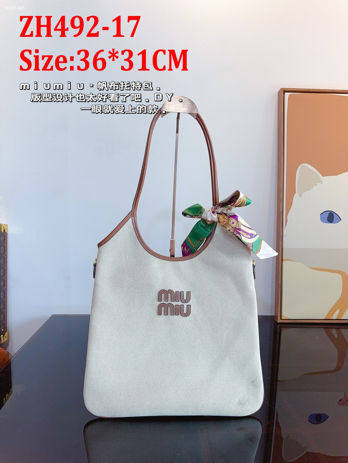 תיק כתף מיו מיו – תמונה 15