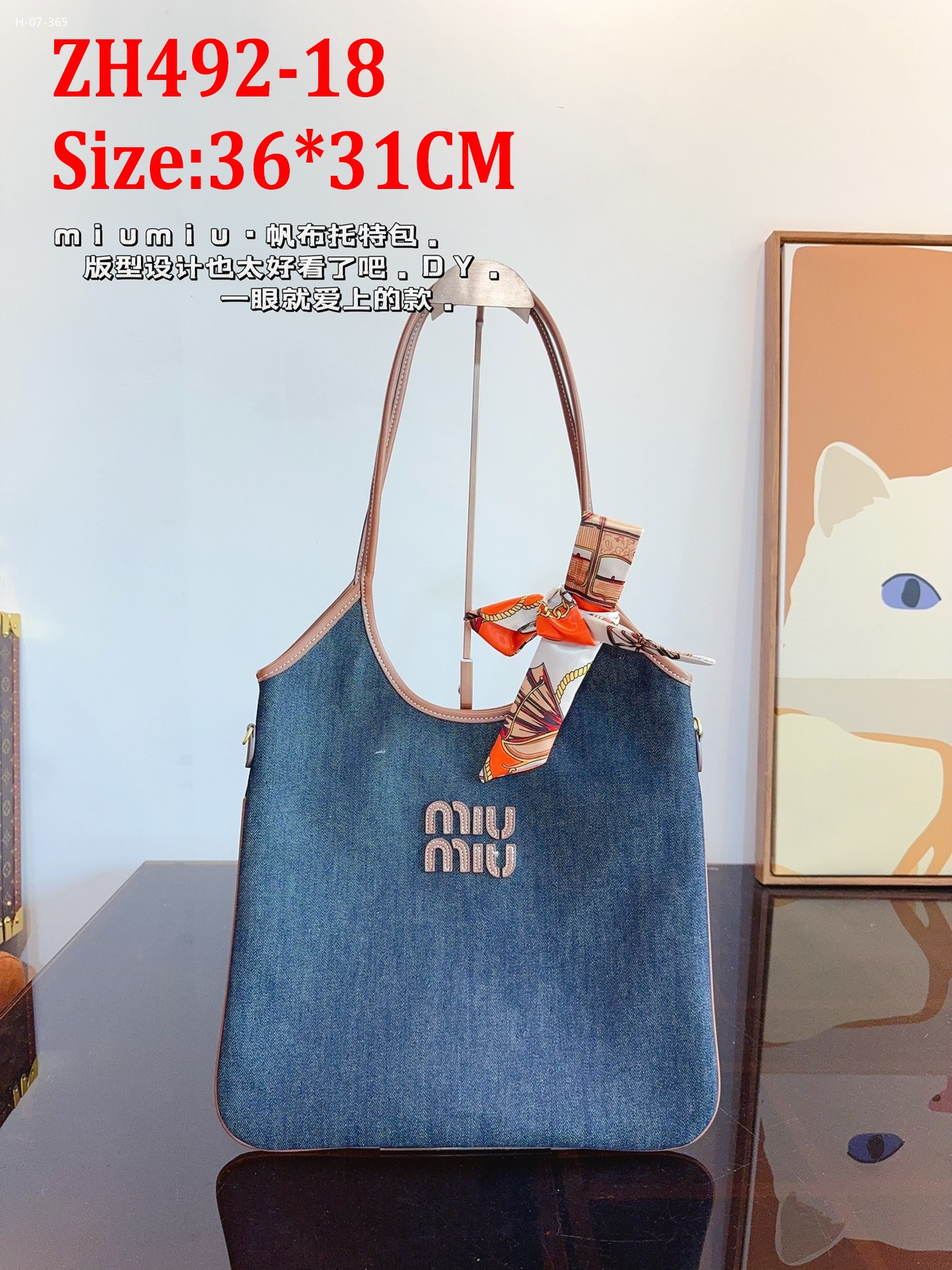 תיק כתף מיו מיו – תמונה 6