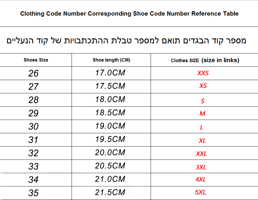 מגפיים UGG ילדים – תמונה 11