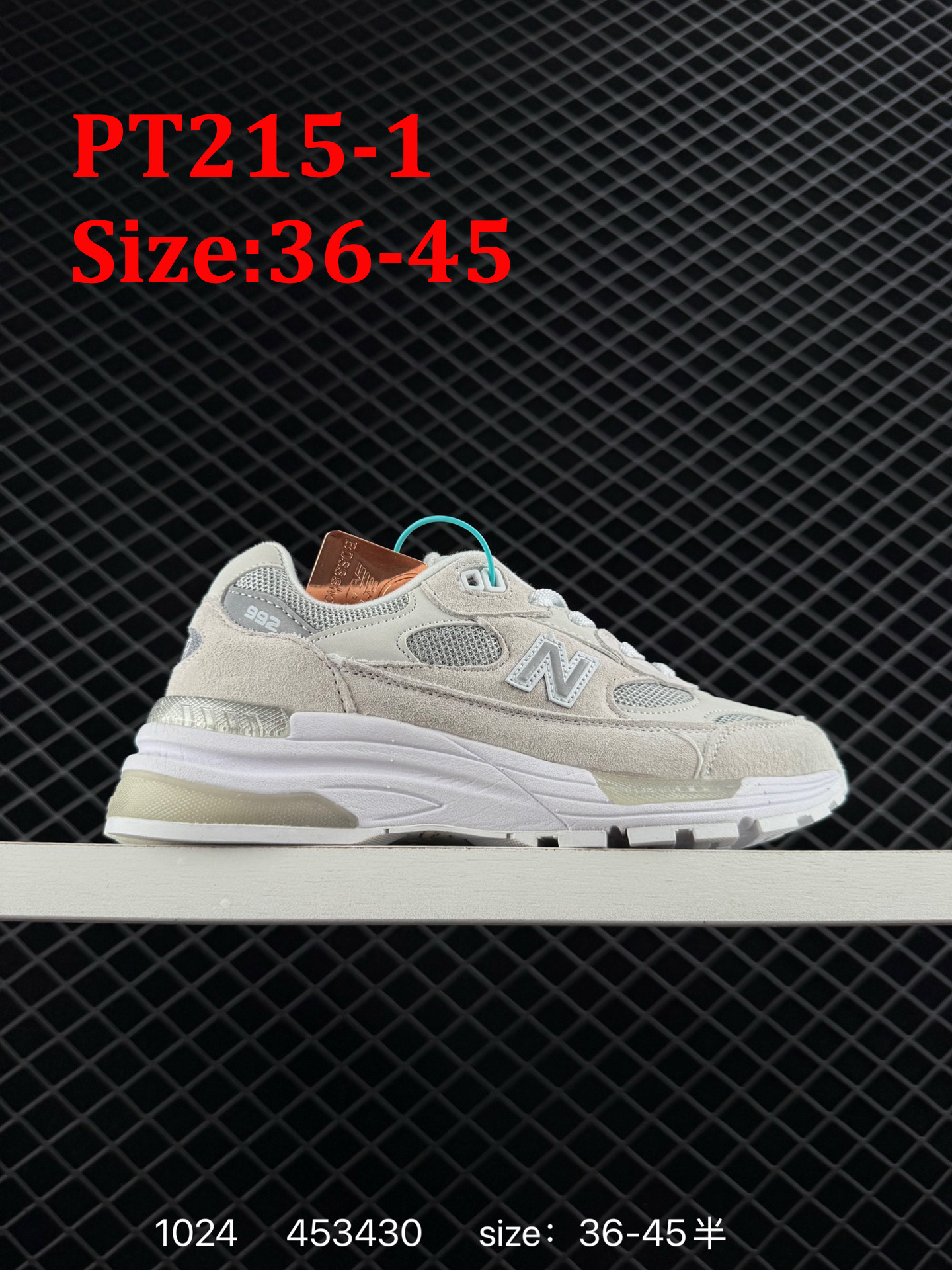 ניו באלאנס M992 – תמונה 3