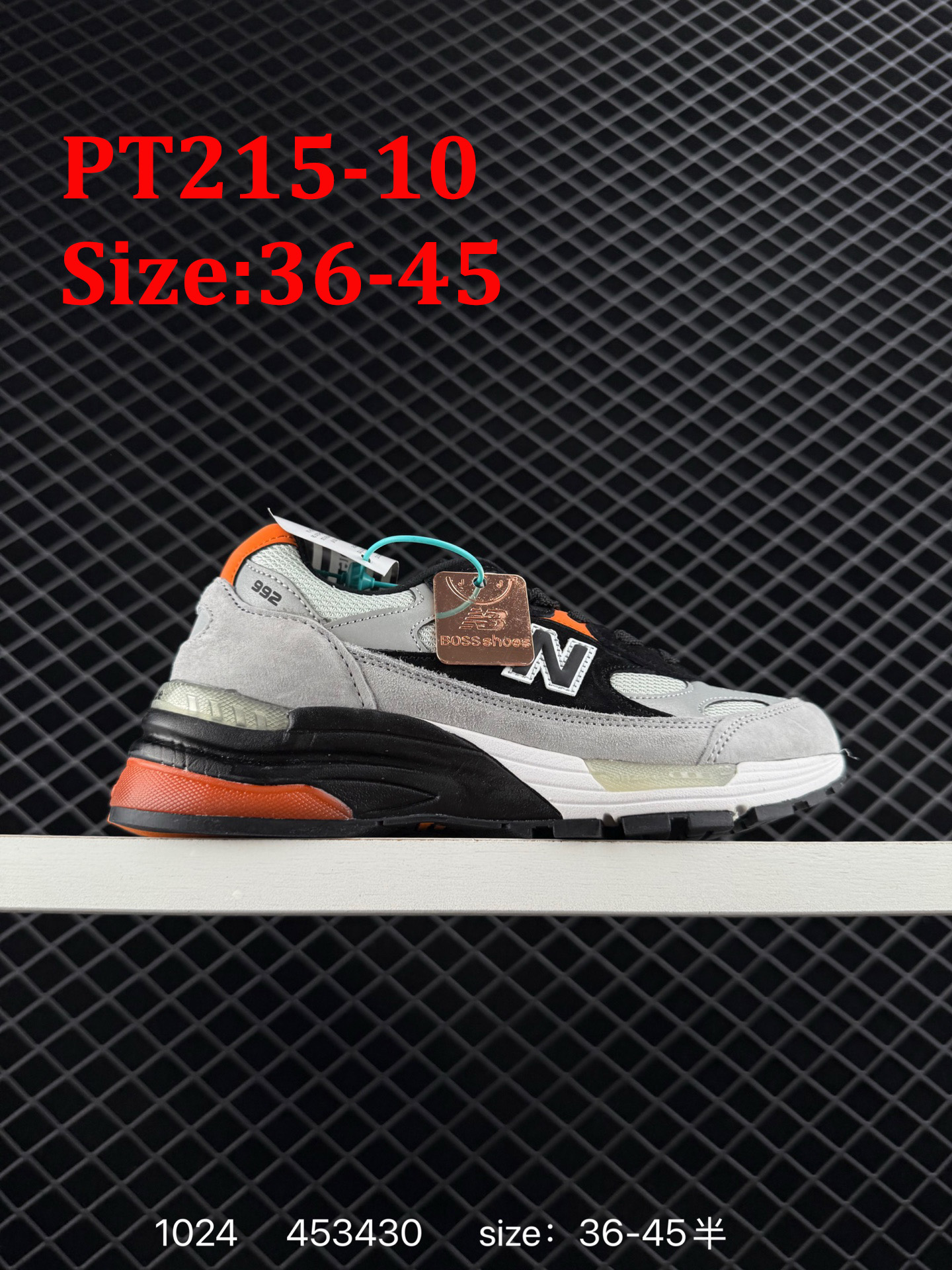 ניו באלאנס M992 – תמונה 12