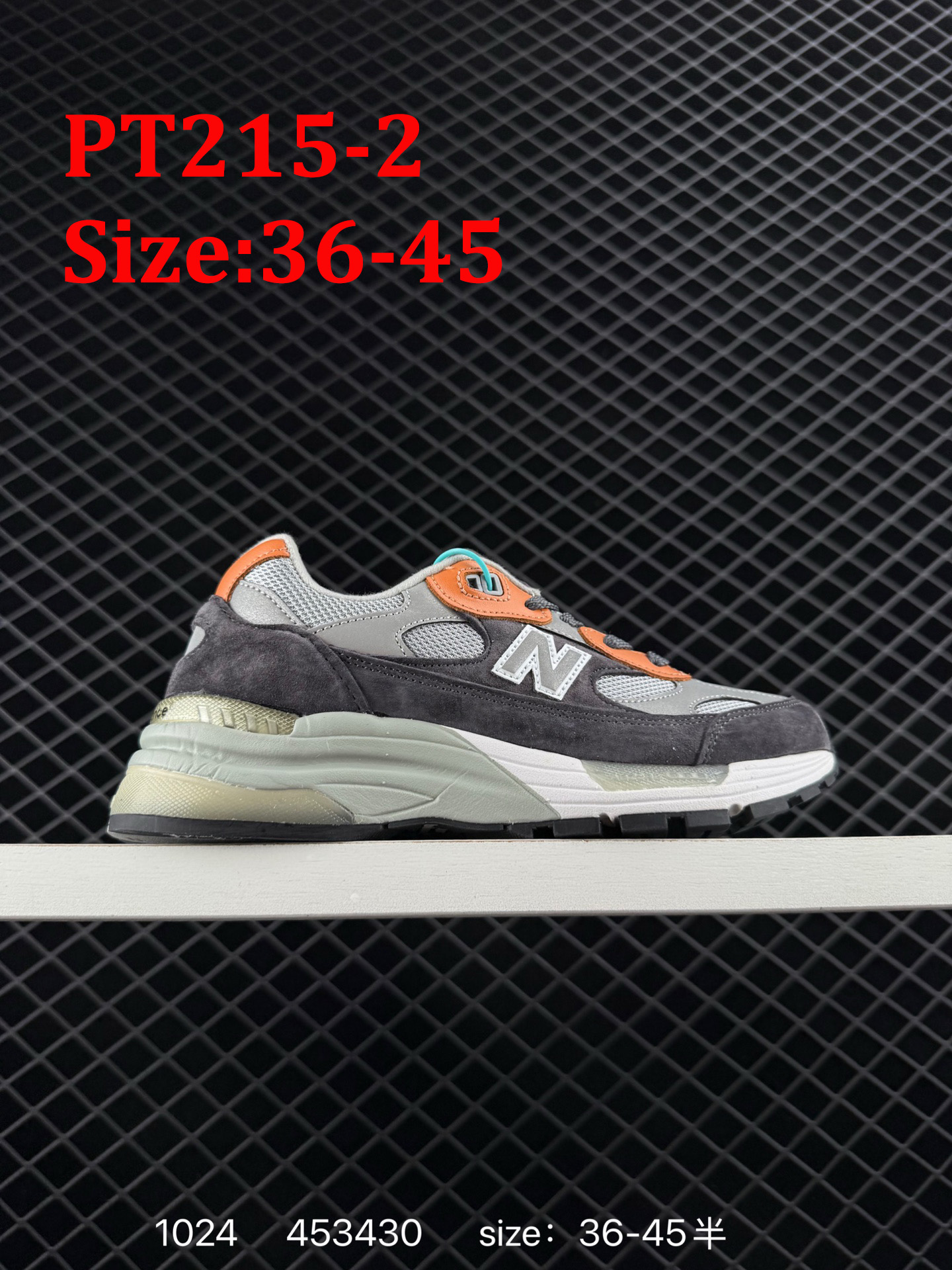 ניו באלאנס M992 – תמונה 4