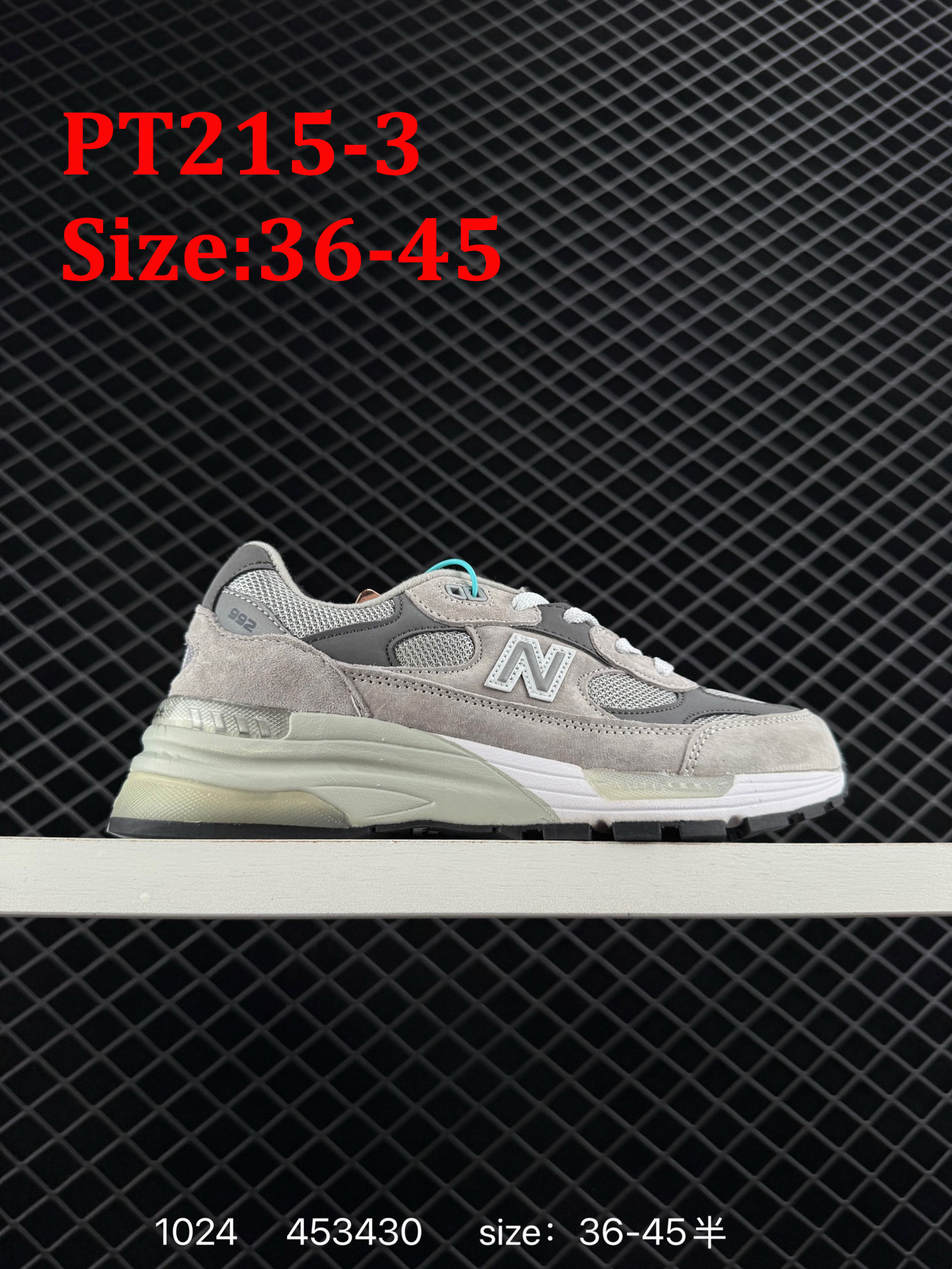 ניו באלאנס M992 – תמונה 5