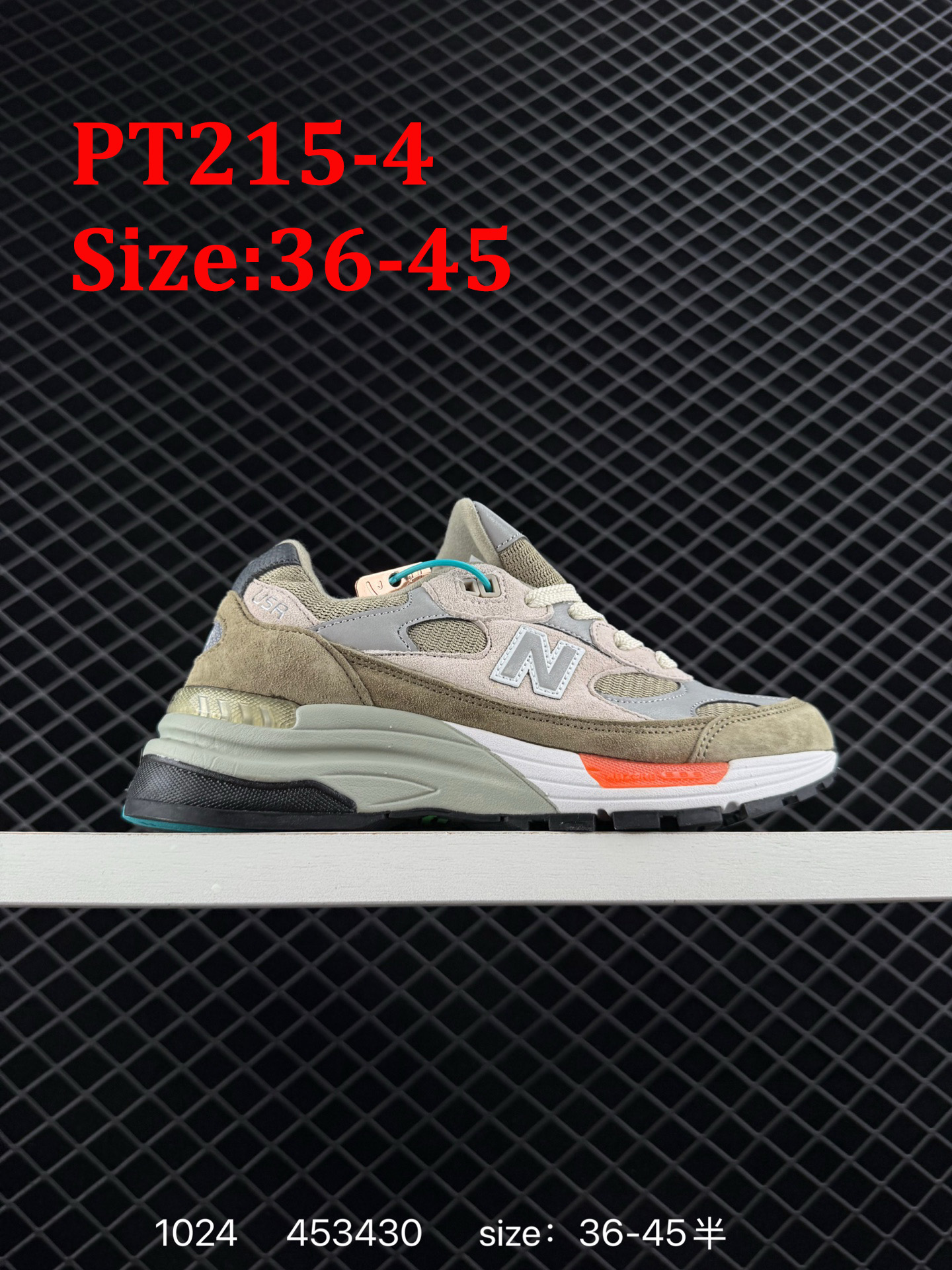 ניו באלאנס M992 – תמונה 6