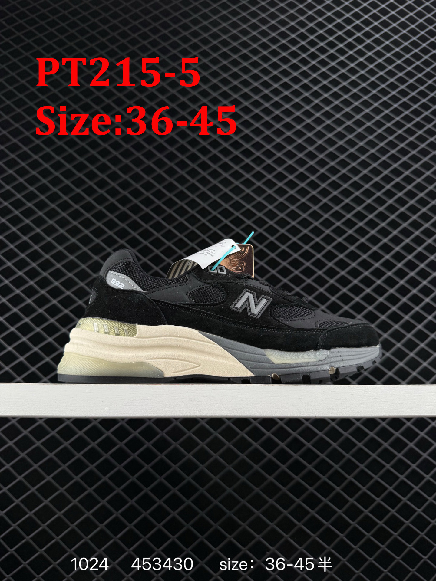 ניו באלאנס M992 – תמונה 7