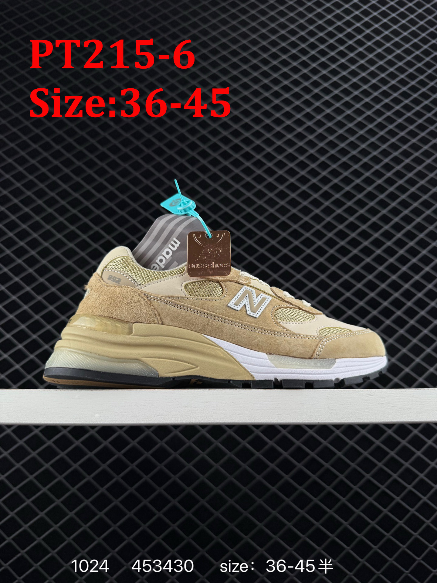 ניו באלאנס M992 – תמונה 8