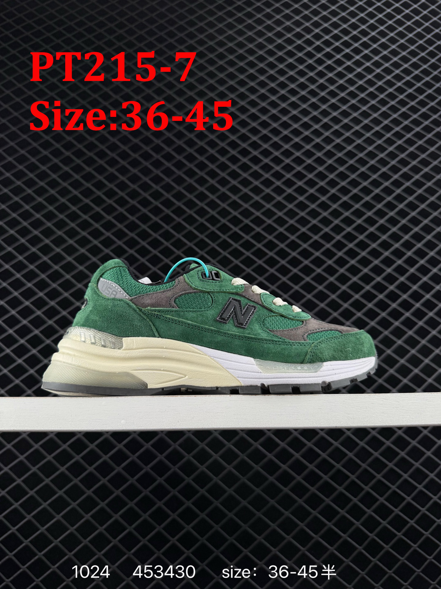 ניו באלאנס M992 – תמונה 9