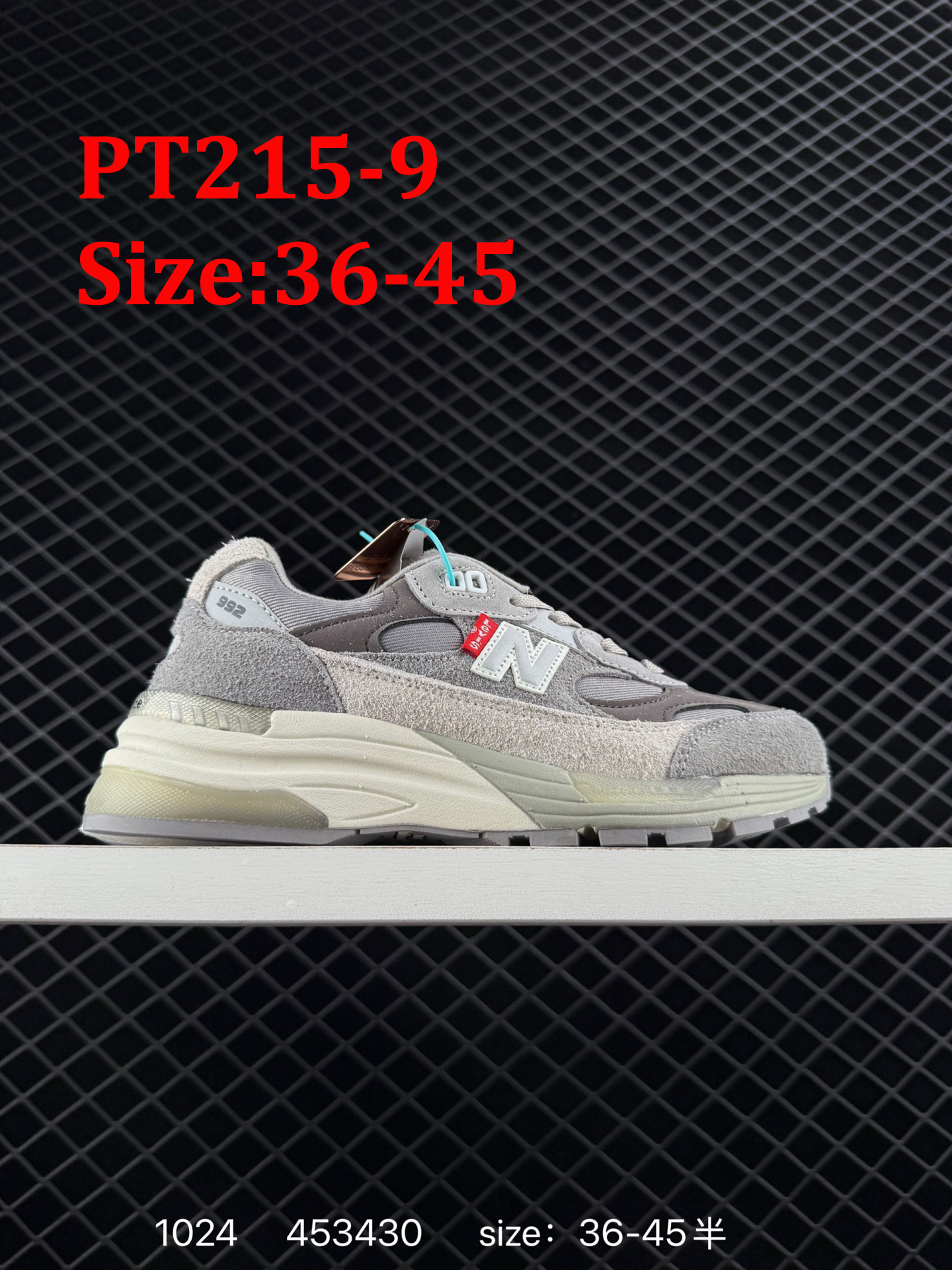 ניו באלאנס M992 – תמונה 11