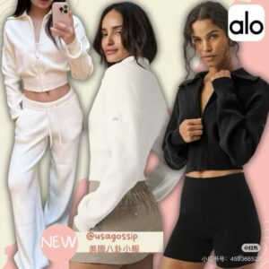 סווטשירט אלו יוגה