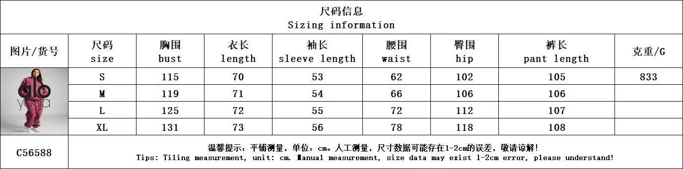 חליפות פנאי אלו יוגה לו ולך – תמונה 18