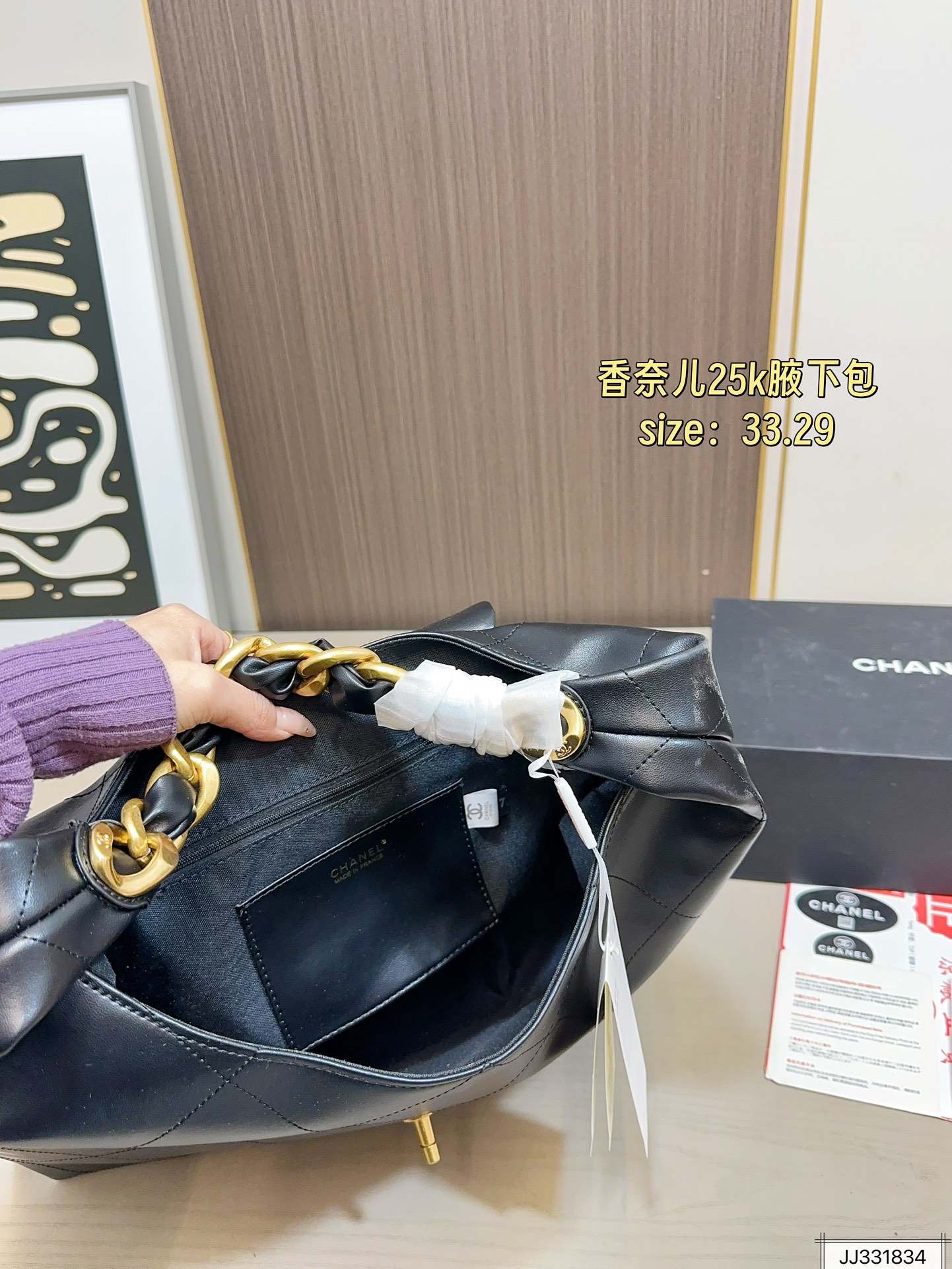 תיק כתף שאנל – תמונה 7