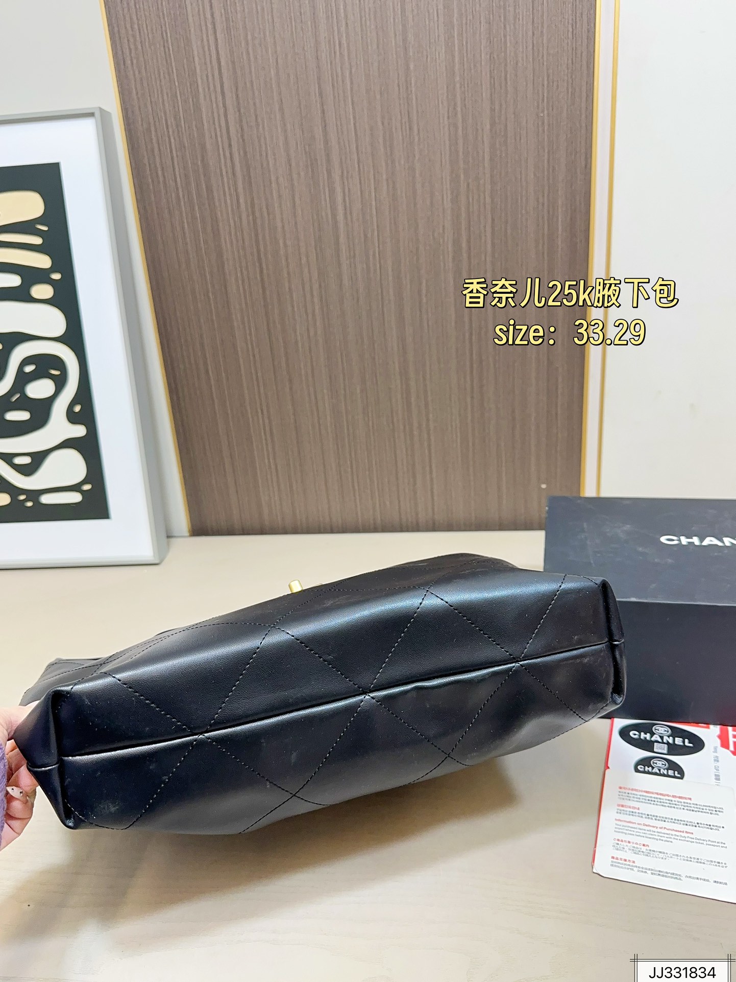 תיק כתף שאנל – תמונה 6